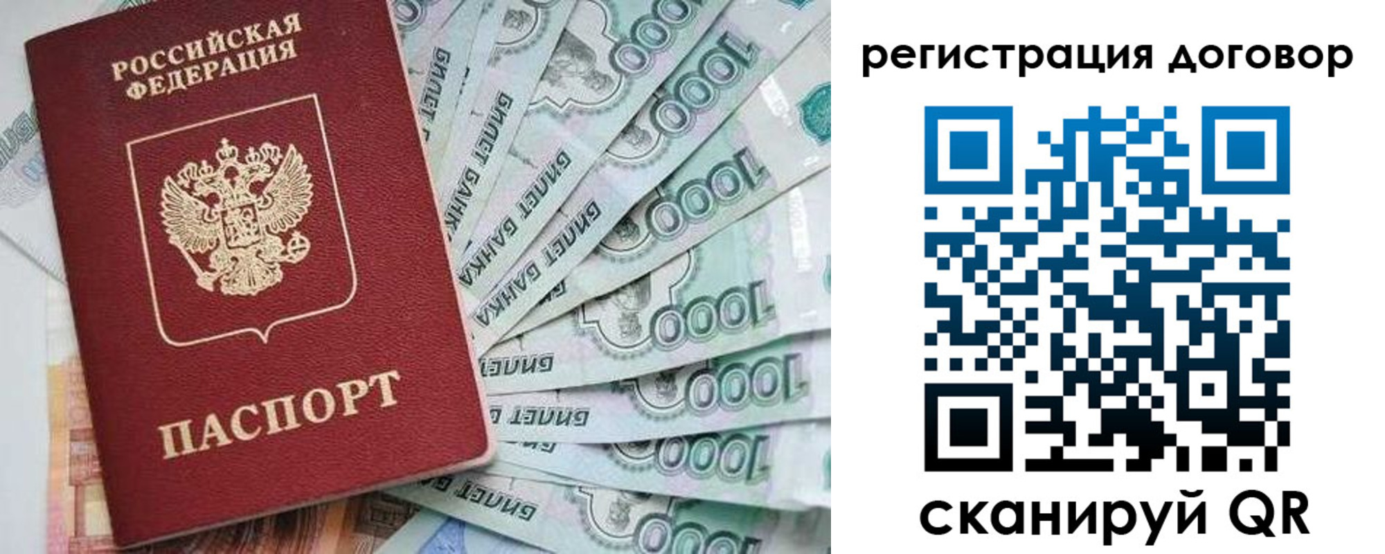 временная регистрация госуслуги в Раменском