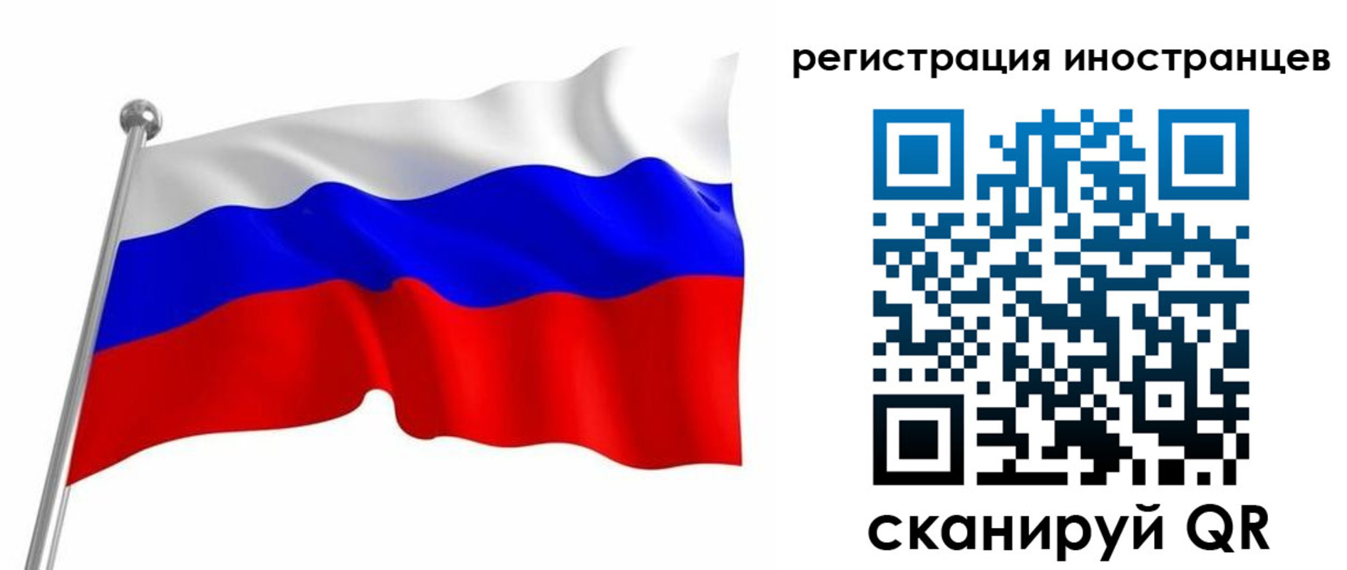 прописка штамп в Раменском