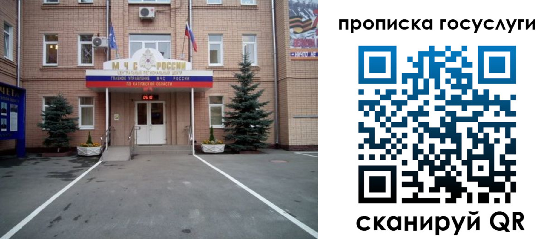 временная регистрация купить в Раменском